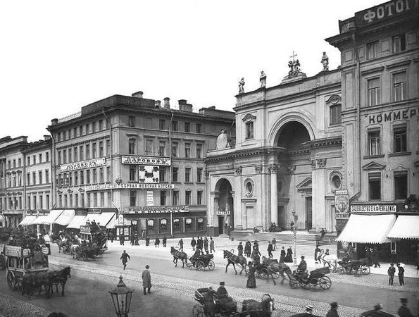 Людмила Кирикова, Ольга Петрова и др. - Невский проспект. Дом за домом