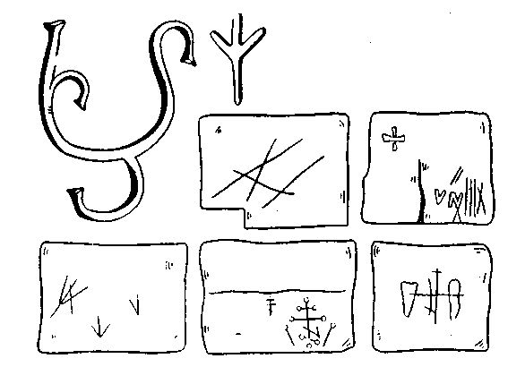 Сергей Голицын - Сказание о белых камнях