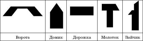 Мир загадок. Программа и методические...