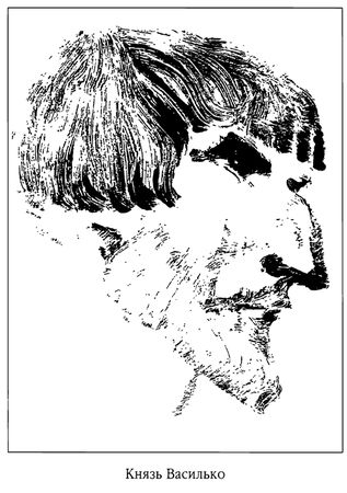 Татьяна Бурцева - Западня для князя