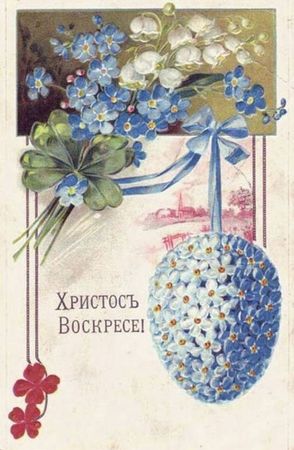 Коллектив авторов, С. Кодзова - Пасхальные рассказы (сборник)