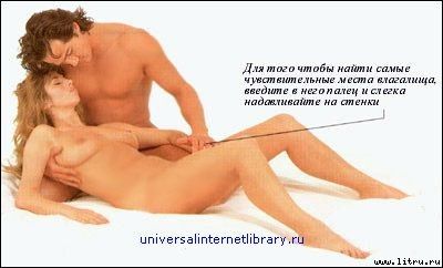 "Энциклопедия секса":...