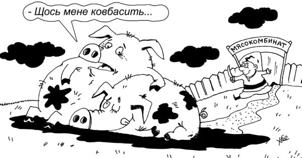 Пэтро Москаль - А шо? Анекдоты про хохлов