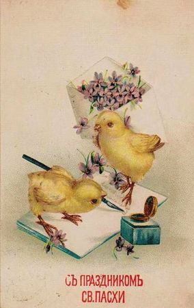 Коллектив авторов, С. Кодзова - Пасхальные рассказы (сборник)