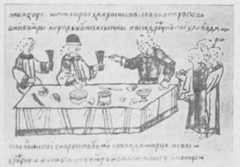 Сергей Голицын - Сказание о белых камнях