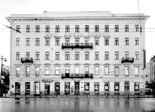 Людмила Кирикова, Ольга Петрова и др. - Невский проспект. Дом за домом