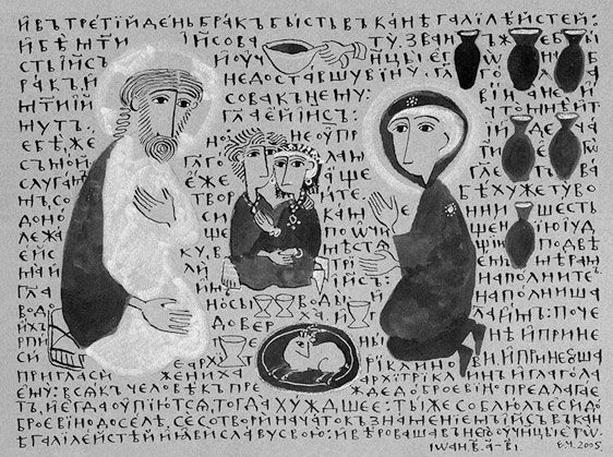 Светлана Панич, Ирина Языкова - "Пир - это лучший образ счастья"....