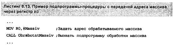 Занимательно о микроконтроллерах