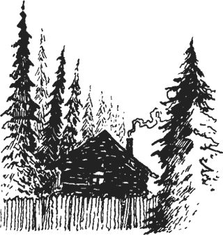 Павел Пепперштейн, Сергей Ануфриев - Мифогенная любовь каст