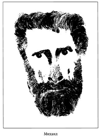 Татьяна Бурцева - Западня для князя