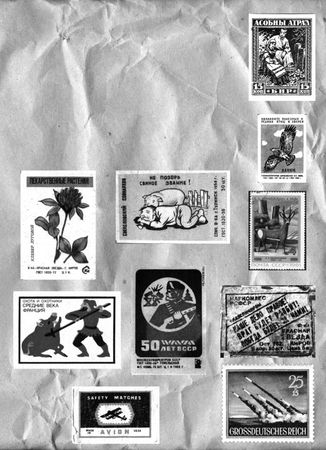 Вячеслав Ладогин - Спички