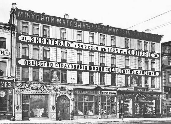 Людмила Кирикова, Ольга Петрова и др. - Невский проспект. Дом за домом