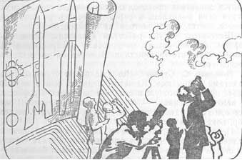 Владимир Губарев - Космические мосты