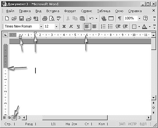 Роман Кравцов - Домашний компьютер