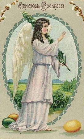 Коллектив авторов, С. Кодзова - Пасхальные рассказы (сборник)