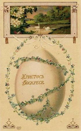 Коллектив авторов, С. Кодзова - Пасхальные рассказы (сборник)