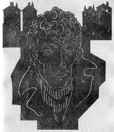 Висвалд Лам - ...И все равно - вперед...