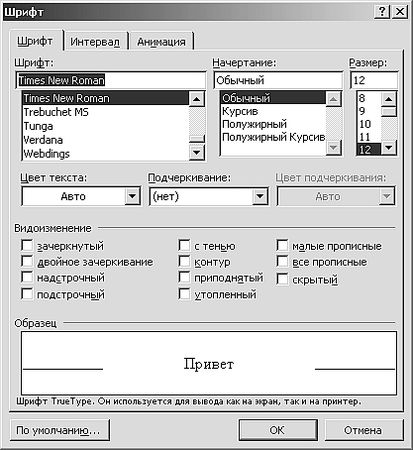 Роман Кравцов - Домашний компьютер