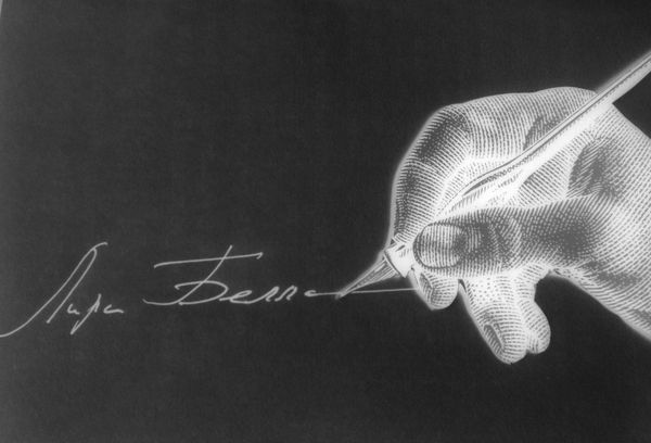 Ирина Бйорно - Тридцать три несчастья, или Как стать ЭНЖеком