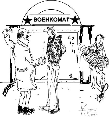 ИванычЪ - Вечнозеленые помидоры