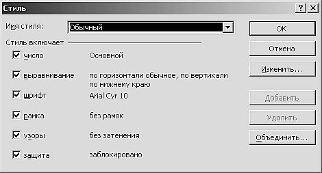 Роман Кравцов - Домашний компьютер