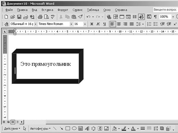 Роман Кравцов - Домашний компьютер