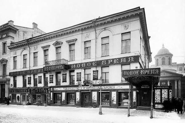 Людмила Кирикова, Ольга Петрова и др. - Невский проспект. Дом за домом