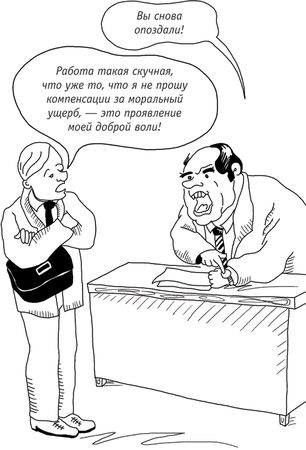 Артур Пшибыславски - Пустота - это радость, или Буддийская философия с прищуром...