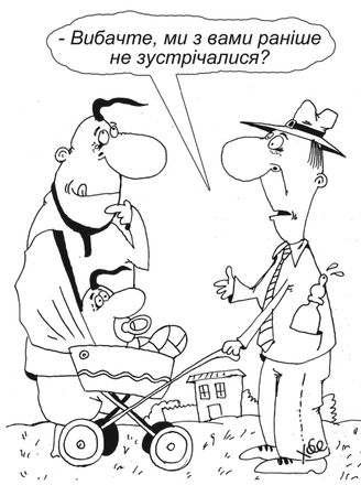 Пэтро Москаль - А шо? Анекдоты про хохлов