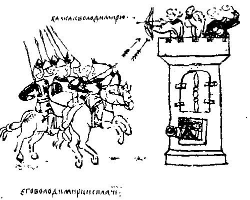 Сергей Голицын - Сказание о белых камнях