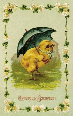 Коллектив авторов, С. Кодзова - Пасхальные рассказы (сборник)