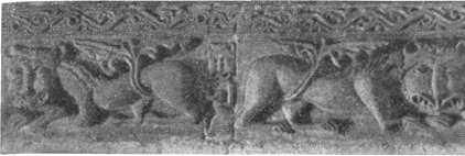 Сказание о белых камнях