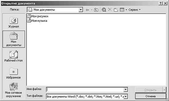 Роман Кравцов - Домашний компьютер