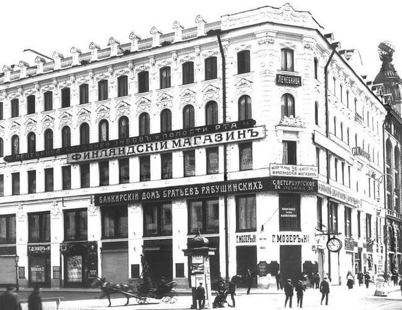 Людмила Кирикова, Ольга Петрова и др. - Невский проспект. Дом за домом