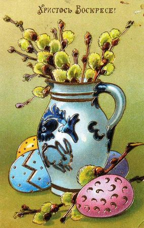 Коллектив авторов, С. Кодзова - Пасхальные рассказы (сборник)