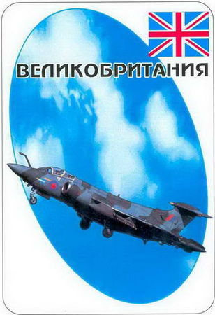Владимир Ильин - Штурмовики и истребители-бомбардировщики