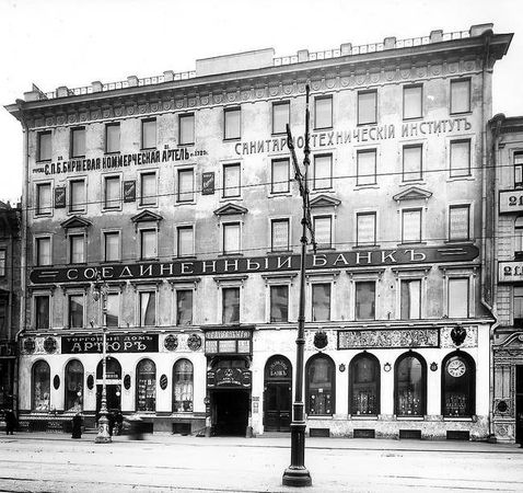 Людмила Кирикова, Ольга Петрова и др. - Невский проспект. Дом за домом