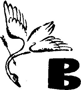 Сергей Голицын - Сказание о белых камнях