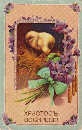 Коллектив авторов, С. Кодзова - Пасхальные рассказы (сборник)