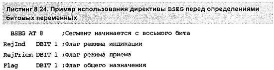 Занимательно о микроконтроллерах