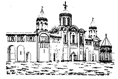 Сергей Голицын - Сказание о белых камнях