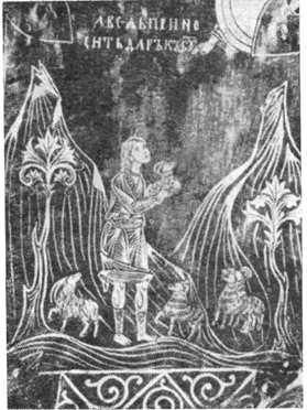 Сергей Голицын - Сказание о белых камнях