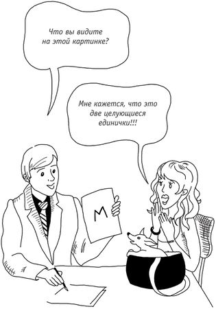 Артур Пшибыславски - Пустота - это радость, или Буддийская философия с прищуром...