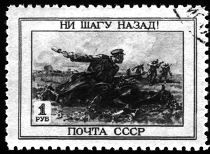 Вячеслав Ладогин - Спички