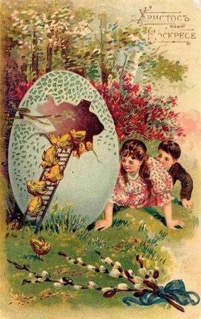 Коллектив авторов, С. Кодзова - Пасхальные рассказы (сборник)