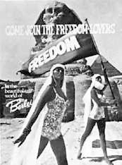 Джон Бергер - Искусство видеть