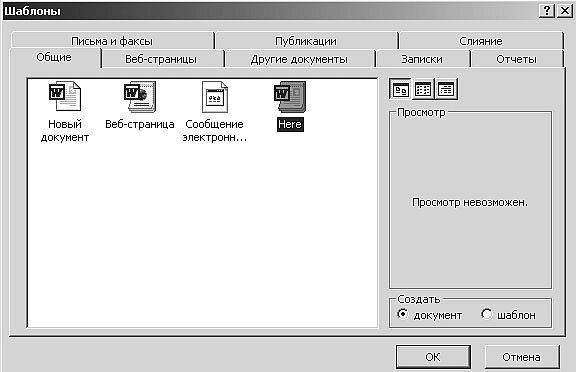 Роман Кравцов - Домашний компьютер