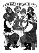 Вячеслав Ладогин - Спички