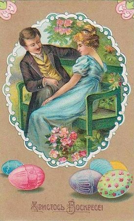 Коллектив авторов, С. Кодзова - Пасхальные рассказы (сборник)