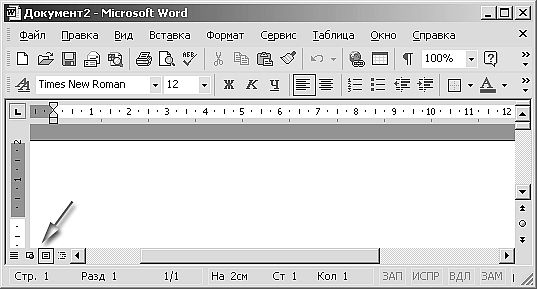 Роман Кравцов - Домашний компьютер